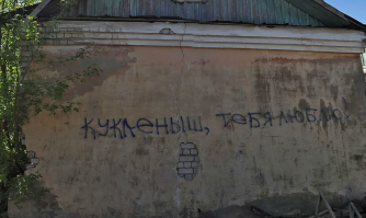 20 надписей на стенах, с которыми не поспоришь