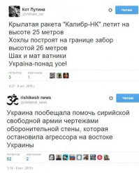 После распиловки бюджета останется вот такое