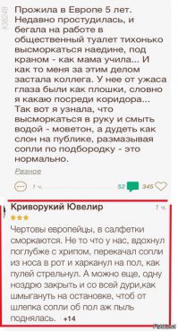 Смешные комментарии из социальных сетей 12.10.15