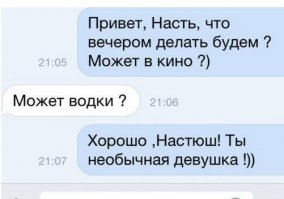 Смешные комментарии из социальных сетей 12.10.15