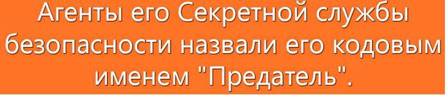 Агенты редко ошибаются !