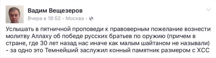 Солянка для Майдана. Часть 119