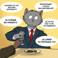 в тему
