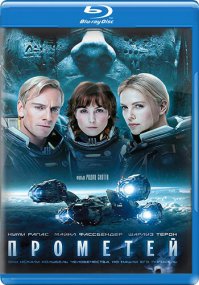 Если говорить о лучших фильмах Скотта, то Прометей тут обязан быть!