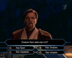 Такого в кино не покажут: бесславная смерть Люка Скайуокера