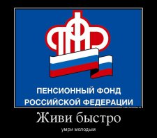 Как нужно проводить старость