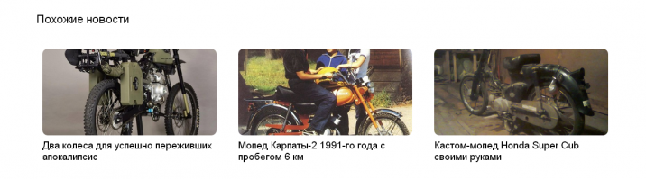 Долистал до самого низа и удивился: что это глюки??? ан нет, баян от 12 июня 2015 года   и даже название не изменилось