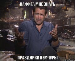 лучшеб отечественные расписал;)