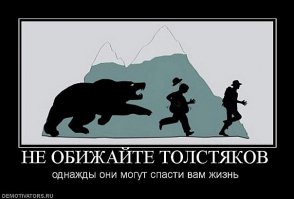 Нашел с кем качаться