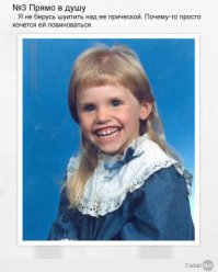 Звездные дети о которых все забыли