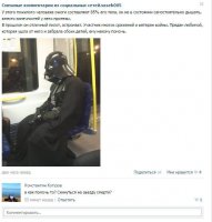 Не ведитесь, это мошенники! Настоящий Дарт Вейдер живет у нас в Одессе, баллотируется в облсовет (в мэры, к сожалению, не прошел) и вообще неплохо себя чувстсвует!