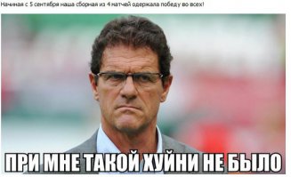 Дык сборная наконец-то стала понимать задания тренера на игру!;)