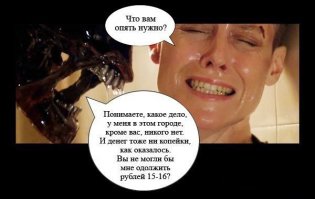 Субтитры второй гифки: