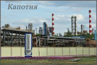  Прогулка по самому плохому району Москвы... Хорошая Капотня