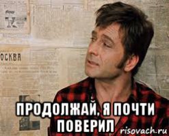 История обмана мошенников