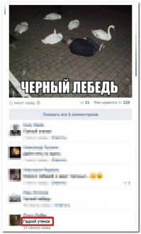 Никогда не думал увидеть свой коммент. Хах)))