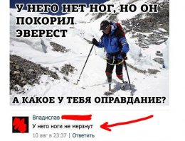 Никаких оправданий: паралимпийские чемпионы, которые не сдались