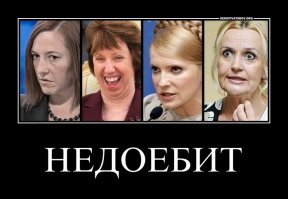 Тётки в метро наглеют 