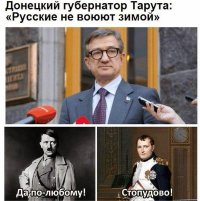 Случаи когда погода повернула ход истории