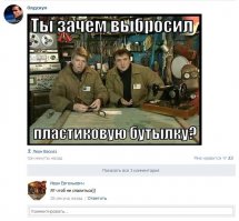 Смешные комментарии из социальных сетей
