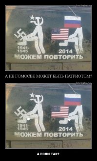 Подборка демотиваторов