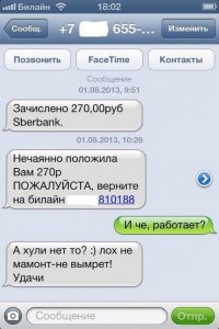 Суть развода поясните