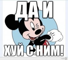 ПО мне так,одним дураком меньше.