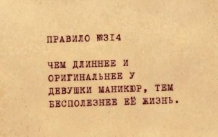 23 проблемы, которые понятны только девушкам