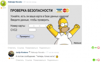 Смешные комментарии из социальных сетей