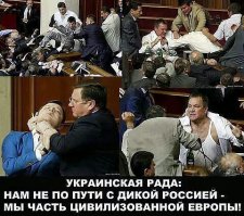 Демотиваторы о депутатах
