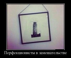 Веселые картинки и фото