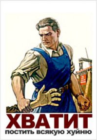 Как избавиться от жены