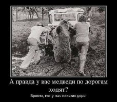 Подборка демотиваторов, которые поднимут вам настроение!