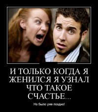  Про воспитание