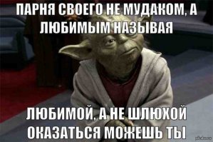 20 фактов о "Звёздных войнах", которых вы не знали