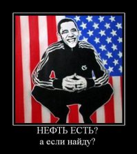 "главный" бандит