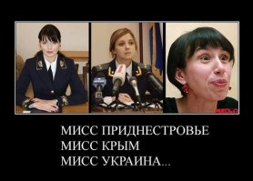 Демотиваторы про криминал