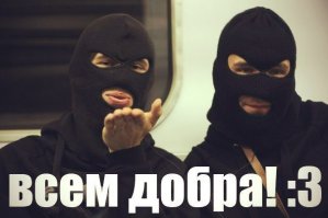 Демотиваторы про криминал