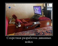 На самом деле это идея...