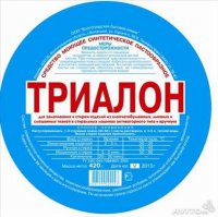 Я тоже триалоном занимаюсь..