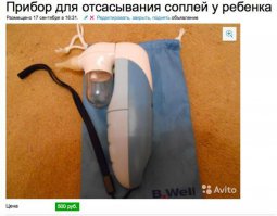 Очень кстати полезная штука!!! кто в теме тот поймет!!!!! У нас такая есть.