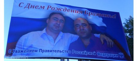 Адских поздравлений пост
