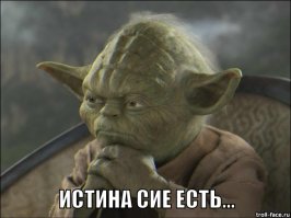 Почему хорошие девочки всегда одиноки?