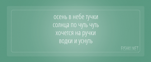 Вот это прям моё!
