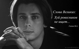 Знаменитые светские дамы, которые любят ребят помоложе