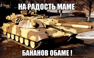 любви к Родине пост ...