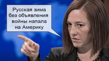 Кровожадный русский народ