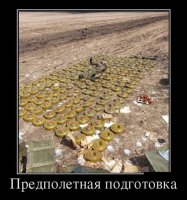Это противотанковая,от 80 кг говна она не сработает