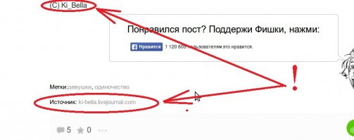 Почему хорошие девочки всегда одиноки?
