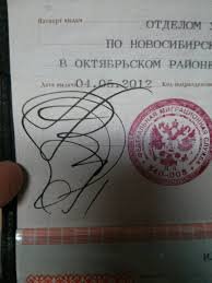 Подпись говорите-ну, ну